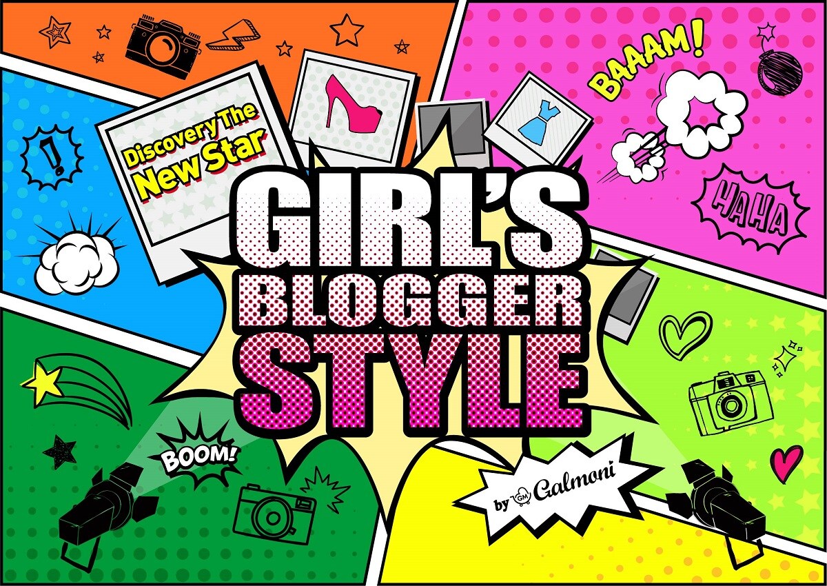 「ガールズブロガースタイル2016S/S」ロゴ