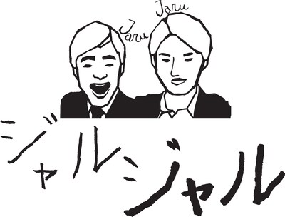 ジャルジャル ロゴ