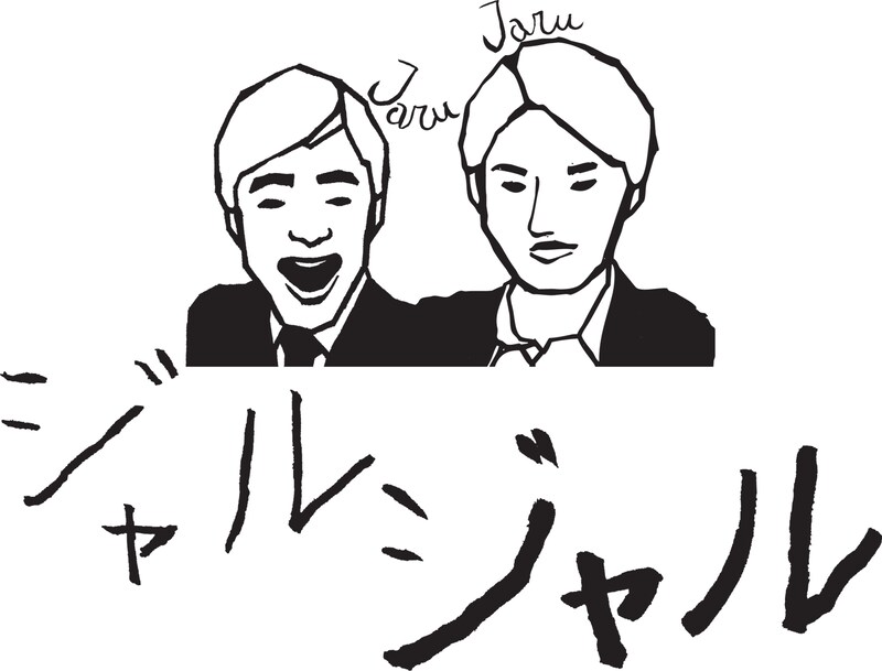 ジャルジャル ロゴ