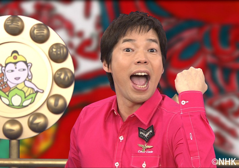 今田耕司 (c)NHK