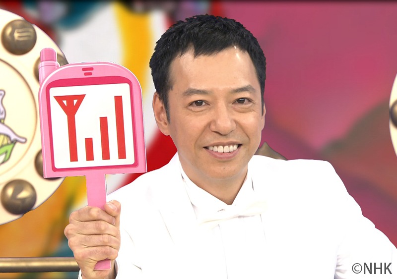 板尾創路 (c)NHK