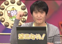 千原ジュニア (c)2016 NHK