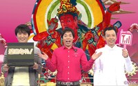 「着信御礼！ケータイ大喜利」レギュラー出演者の千原ジュニア、今田耕司、板尾創路（左から）。(c)NHK