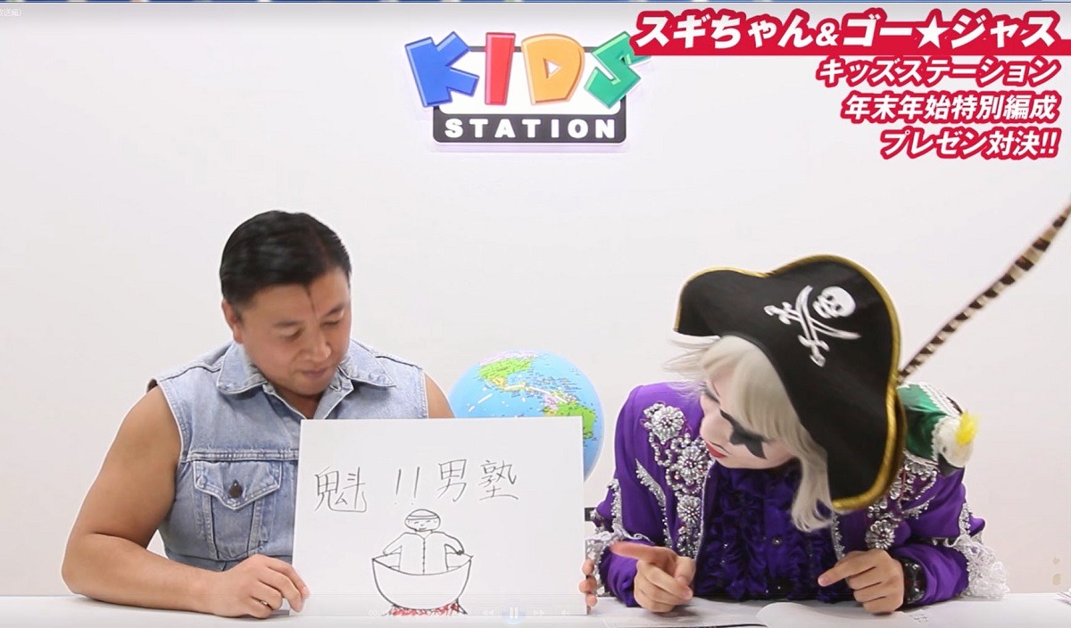 「ギャラを賭けて、スギちゃんとゴー☆ジャスが激突！」のワンシーン。
