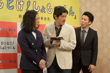 コント「囲み取材」に登場するピースとゲスニックマガジン記者・西条役のココリコ田中（中央）。