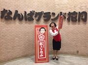 「すち子の都こんぶ」をPRするすち子ことすっちー。