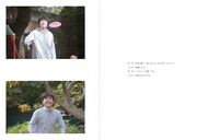 パンフレット「2016犬by2015犬」の一部。