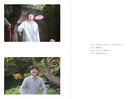 パンフレット「2016犬by2015犬」の一部。