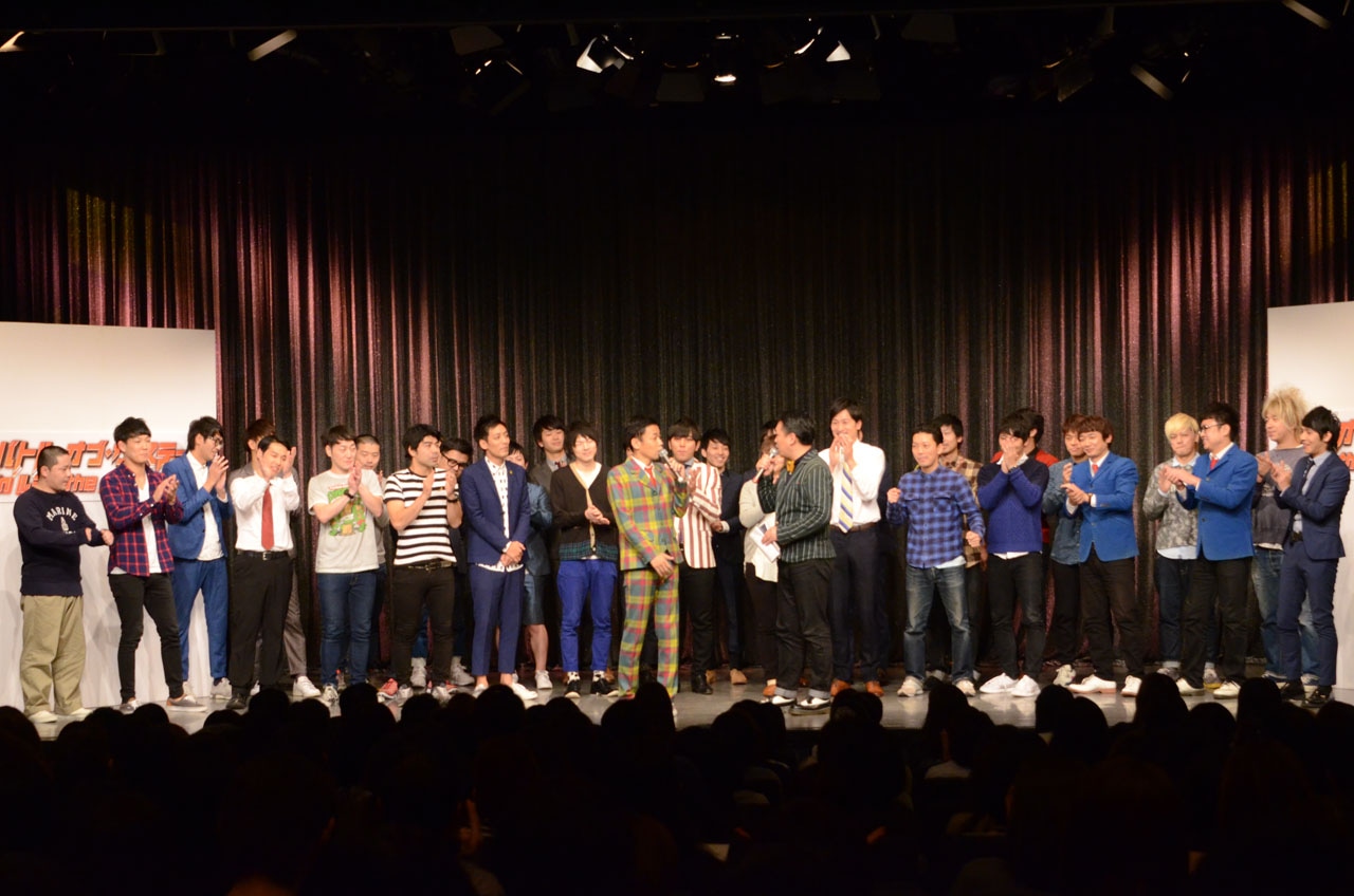 「バトル・オブ・ザ・ステージ in ルミネtheよしもと2015～グランドチャンピオン大会～」の様子。