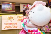 キティちゃんと対面して大喜びの▼さゆり。