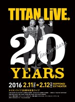「TITAN LIVE 20YEARS anniversary」