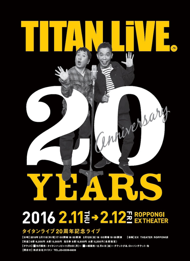 「TITAN LIVE 20YEARS anniversary」