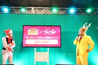 「ブギウギ専務 チ・カ・ホで社業報告会トーク＆ライブ」のワンシーン。(c)STV