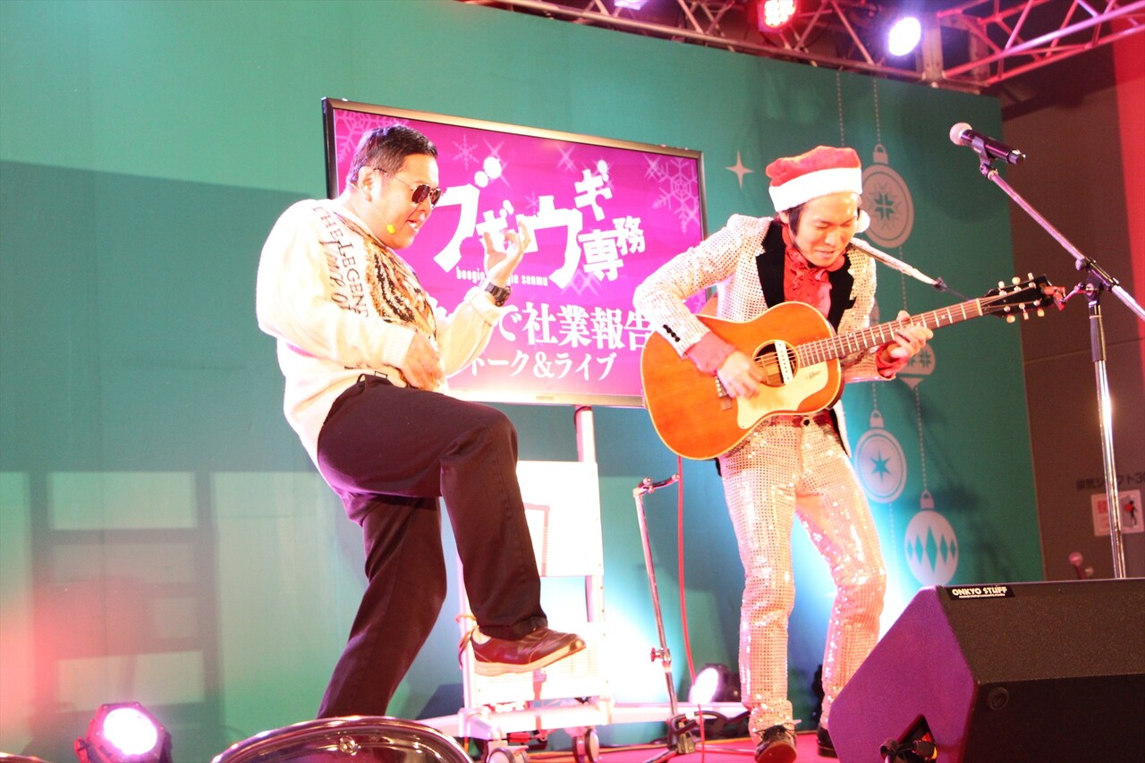 「ブギウギ専務」おおち係長がウエスギ専務の隣でエアギター