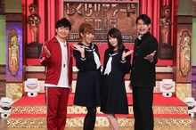 「しくじり先生 俺みたいになるな!! しくじりアワード2015」に出演する（左から）オードリー若林、菊地亜美、高山一実、平成ノブシコブシ吉村。(c)テレビ朝日