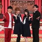 「しくじりアワード」本日開催、オードリー若林「まるでアカデミー賞」