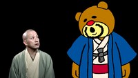 「寄席シアター」のワンシーン。
