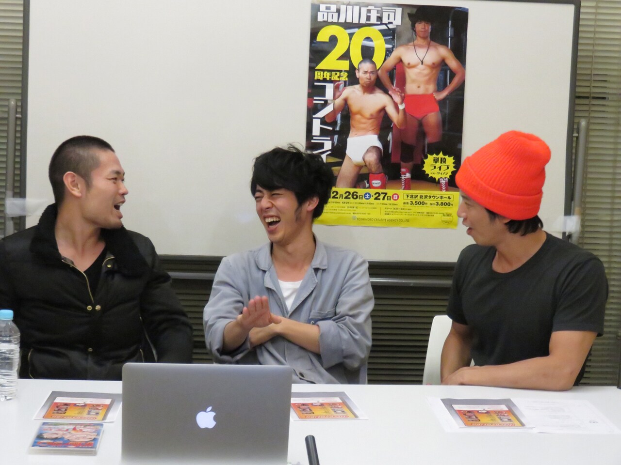 品川庄司、キンコン西野のアドバイスで単独ライブ終演後にハイタッチ会開催