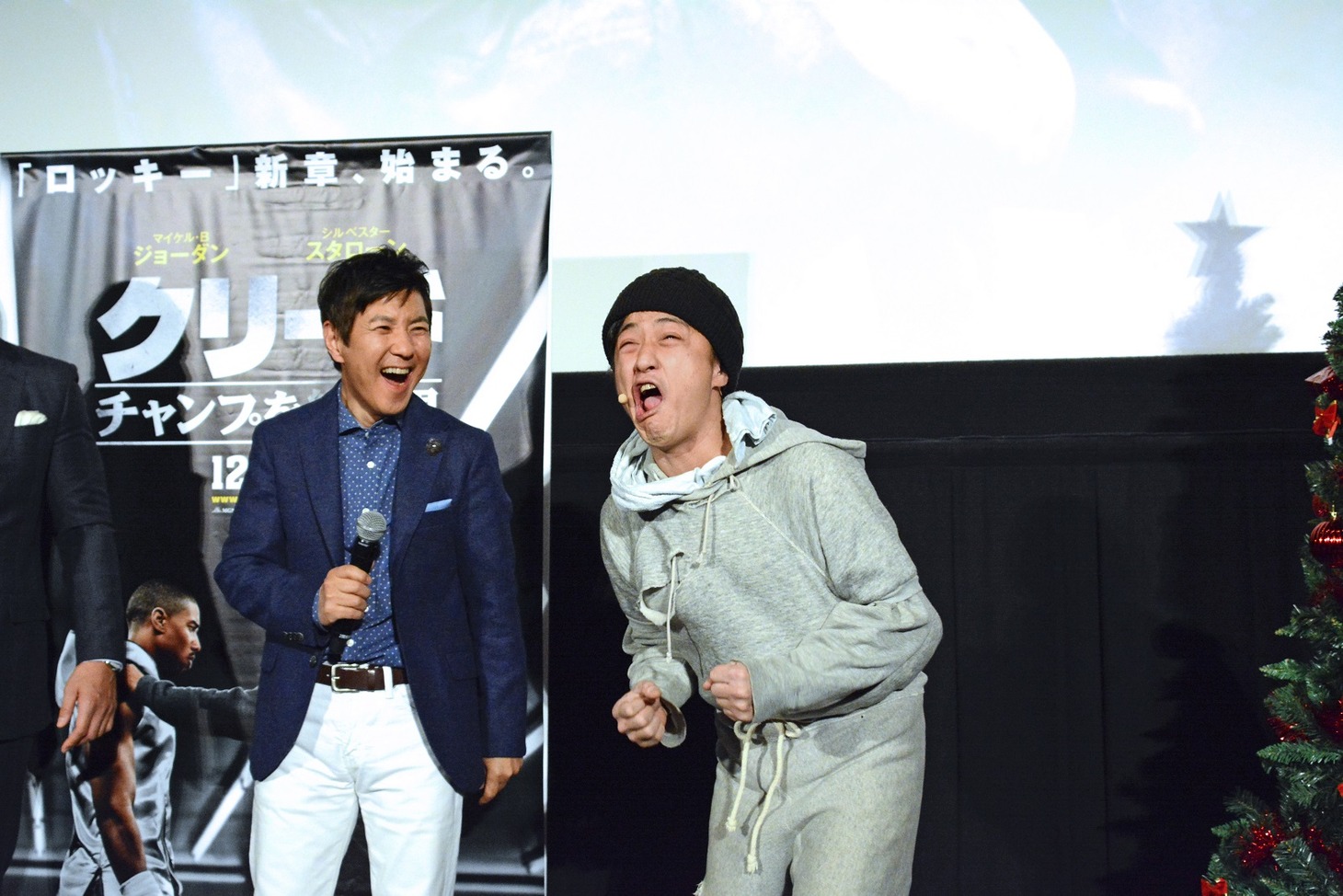 スタスタローン（右）のロッキーモノマネにご満悦の関根勤（左）。