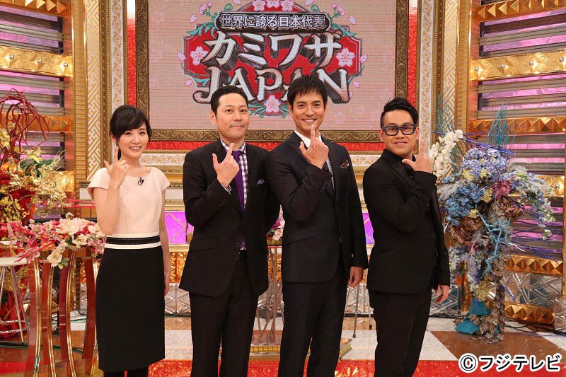 東野幸治、宮川大輔が「カミワザJAPAN」応援団長に