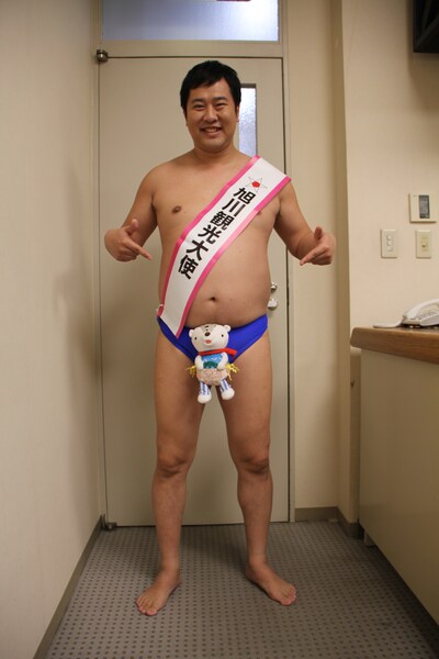 旭川観光大使に就任したとにかく明るい安村。