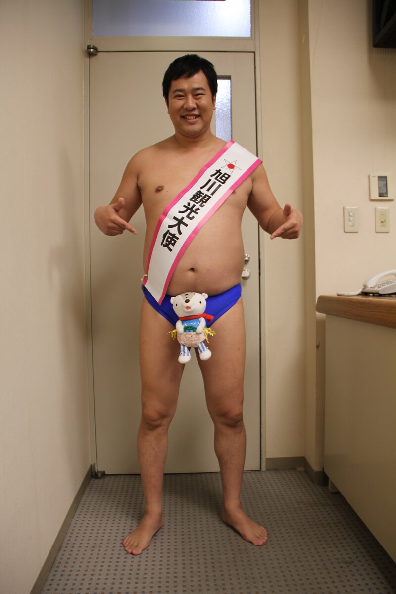 旭川観光大使に就任したとにかく明るい安村。