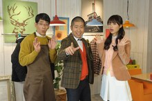 左から、野間口徹、ハライチ澤部、内田理央。(c)テレビ朝日