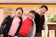 「関ジャニ∞のジャニ勉」ゲストのダチョウ倶楽部。(c)関西テレビ