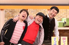 「関ジャニ∞のジャニ勉」ゲストのダチョウ倶楽部。(c)関西テレビ