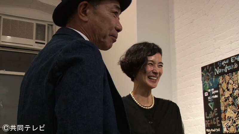 木梨憲武と安田成美。
