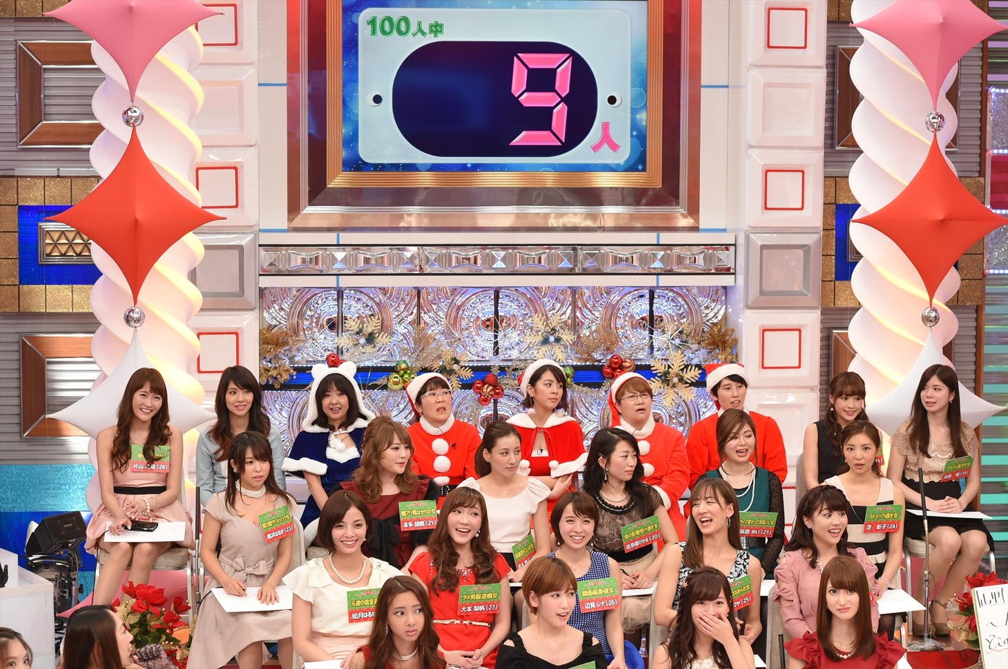 トータライザーを使った企画のワンシーン。(c)TBS