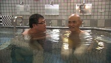 「探偵！ナイトスクープ」カンニング竹山（左）と銭湯の野球博士。(c)ABC