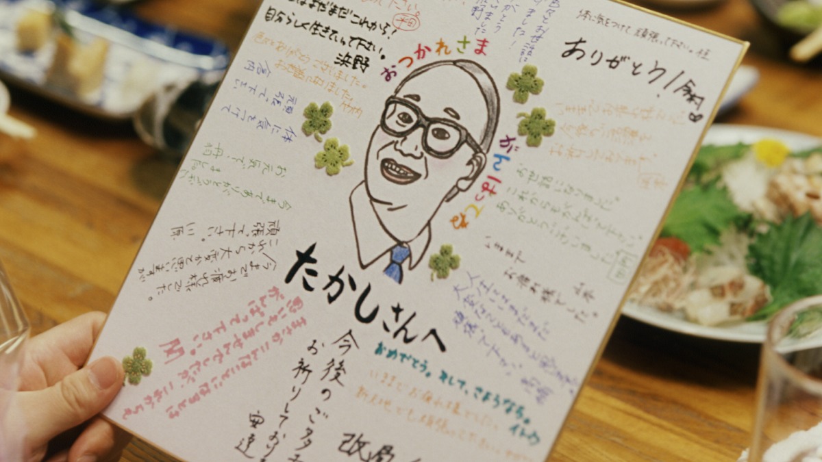 「グランブルーファンタジー」の新CM「グラブってる？送別会」編のワンシーン。