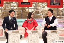 左から劇団ひとり、松岡茉優、伊集院光。(c)フジテレビ