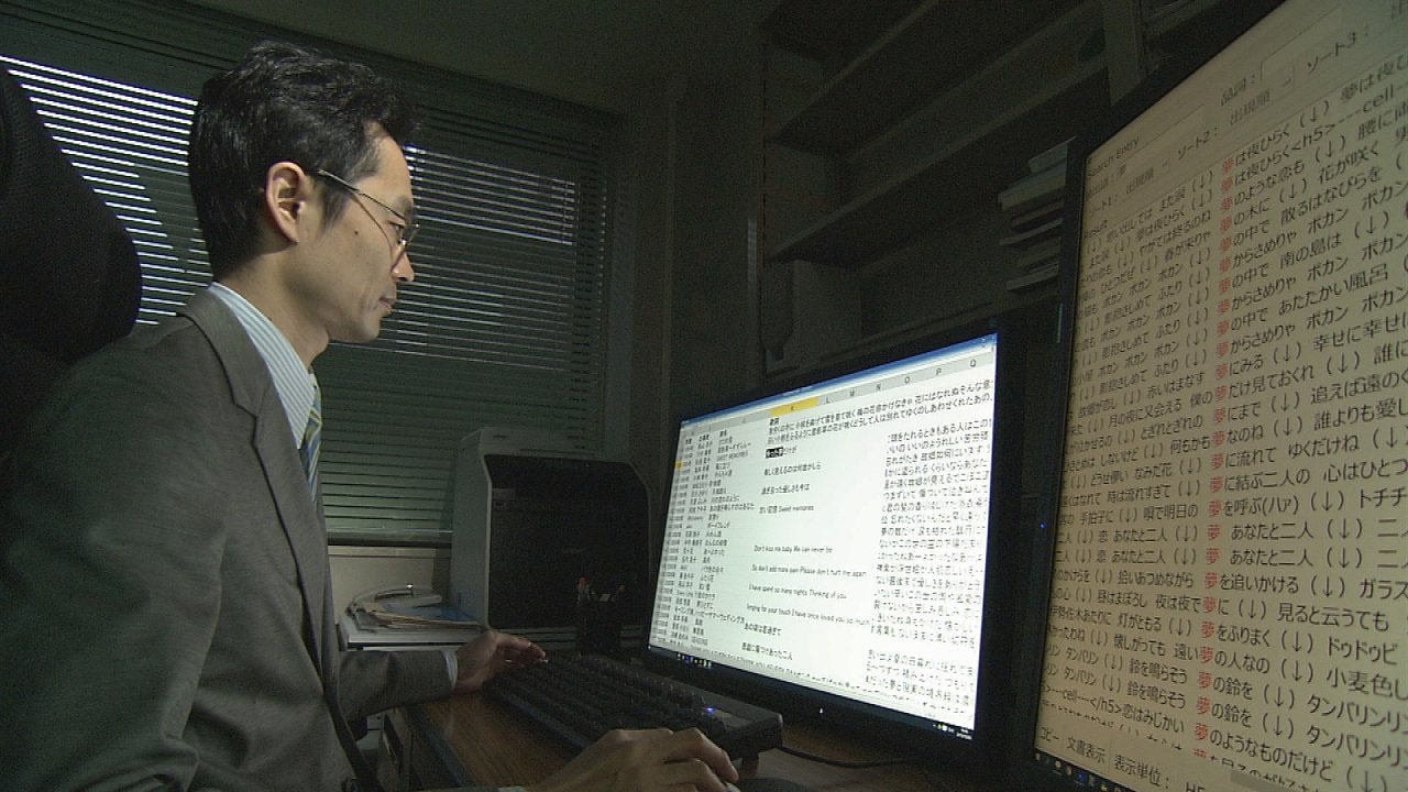 「データなび」のワンシーン。(c)NHK