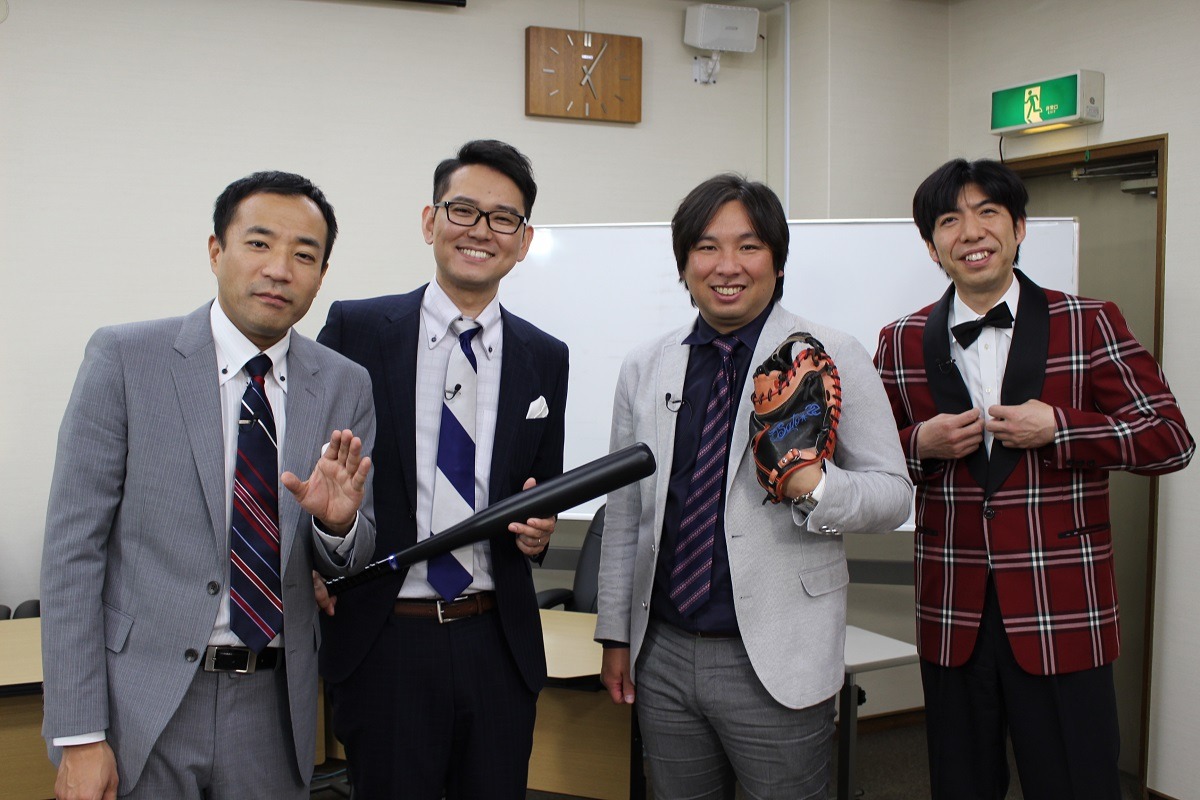 左からナイツ、里崎智也、ねづっち。(c)チバテレ