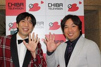 左からねづっち、里崎智也。(c)チバテレ