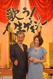「歌う！人生ゲキジョー」の取材会に登場した高田純次、眞鍋かをり（左から）。