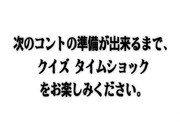 ダイスのノミネート作品より。