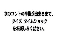 ダイスのノミネート作品より。