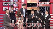 「芸人報道」のワンシーン。(c)日本テレビ