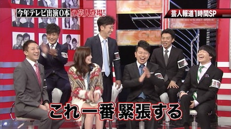 「芸人報道」のワンシーン。(c)日本テレビ