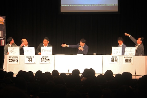 「論破王NEXT～元日決戦への道～」の様子。