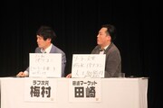 「論破王NEXT～元日決戦への道～」の様子。