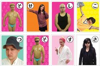 「ガリットチュウものまねカルタ」の絵札の一部。