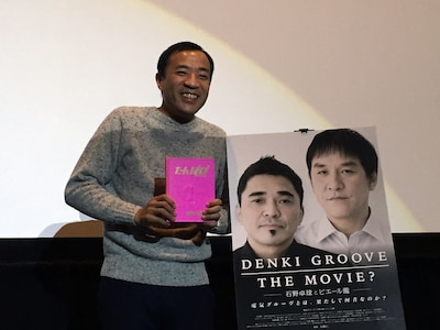 「DENKI GROOVE THE MOVIE? -石野卓球とピエール瀧-」の公開記念トークイベントに登壇したナイツ塙。(c)2015 DENKI GROOVE THE MOVIE? PROJECT
