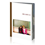 「御茶ノ水男子ノ本」