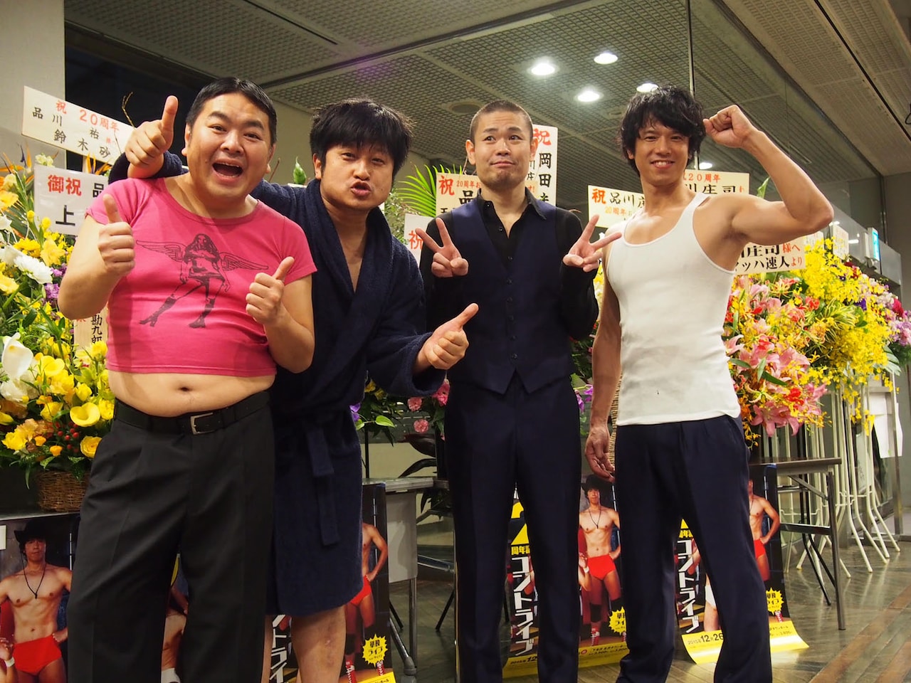 “オール品川・庄司”目指す20周年品川庄司にダイノジ「めっちゃ愛されてる」