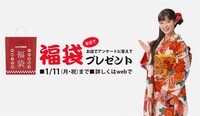 住宅情報館の新CMのワンシーン。