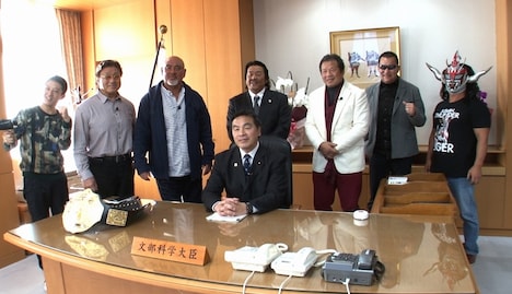 馳浩文部科学大臣を表敬訪問した「プロレスBIG4」の面々。(c)日本テレビ